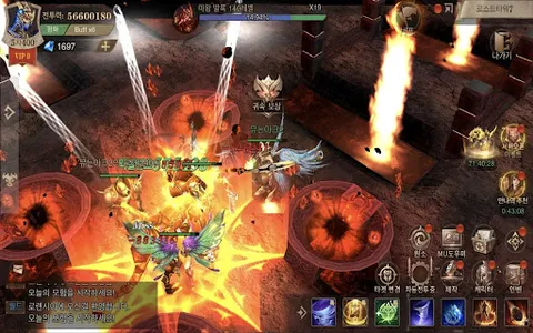 뮤 아크엔젤2 screenshot 22