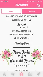 Prasanth weds Bindu screenshot 3