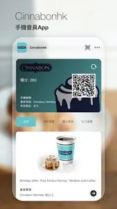 Cinnabonhk screenshot 0