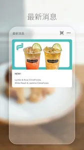 Cinnabonhk screenshot 1