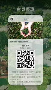 碳中和科技聯盟協會 screenshot 1