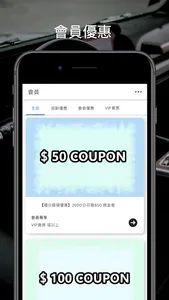 ForestPro汽車鍍膜美容 screenshot 2