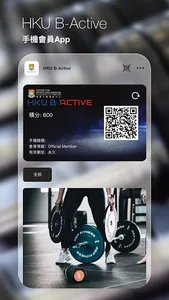 HKU B Active screenshot 0