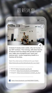 HKU B Active screenshot 1