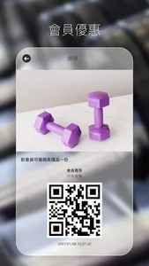 HKU B Active screenshot 2