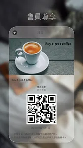 KOGA KOHEE screenshot 2