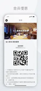 台中千禧酒店 screenshot 1