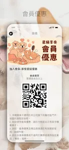 Tailcart screenshot 1