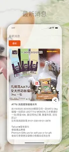 Tailcart screenshot 2