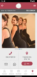 Pilates&More מור שבת בצלאל screenshot 2