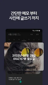 데이데이 - 시급, 공수계산기, 월급계산기 screenshot 6