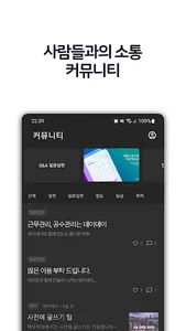 데이데이 - 시급, 공수계산기, 월급계산기 screenshot 7