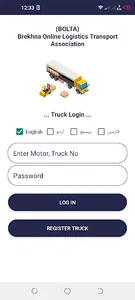 Bolta Truck screenshot 1