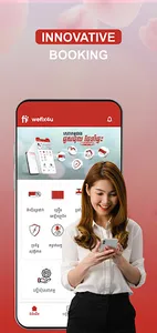 wefix4u screenshot 2