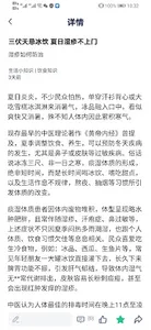 全球药研资讯 screenshot 2