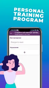 Workouts at home for women screenshot 2