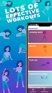 Workouts at home for women screenshot 4