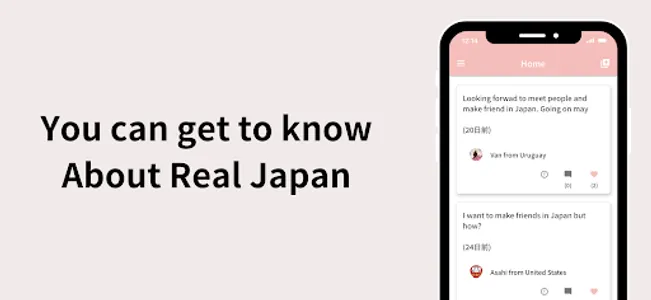 絆(Kizuna)-Connect with Japan screenshot 0