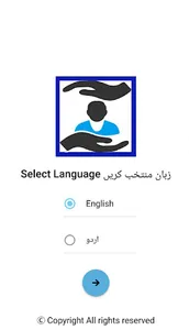 WELFARE Apps screenshot 1