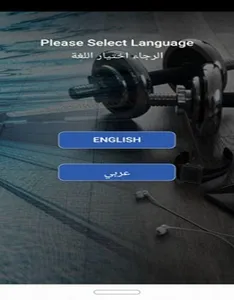 Wellness Way Gym screenshot 0