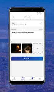 УК «Перспектива»: мобильное пр screenshot 2