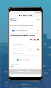 Спутник ЖКХ screenshot 5