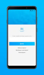 Паркинг Достояние screenshot 0