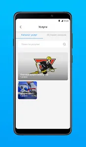 Паркинг Достояние screenshot 2