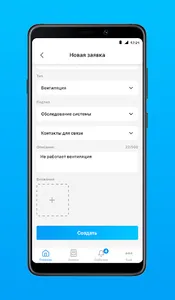 Паркинг Достояние screenshot 3