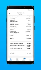 Паркинг Достояние screenshot 4