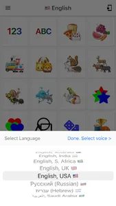 Buttons - Kids Dictionary screenshot 1