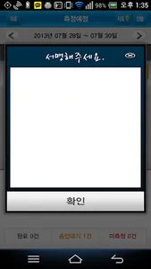 나케어 screenshot 1