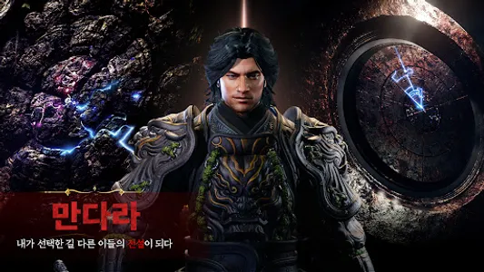 미르M screenshot 1