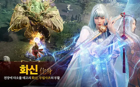 미르M screenshot 10