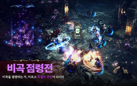 미르M screenshot 12