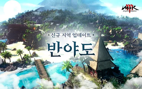 미르M screenshot 16