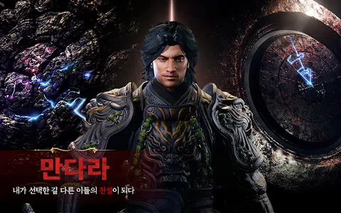 미르M screenshot 17