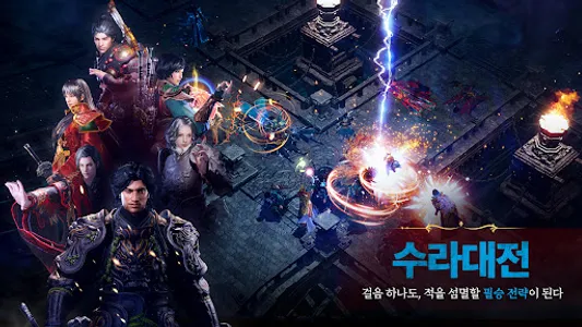 미르M screenshot 3