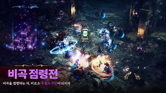 미르M screenshot 4