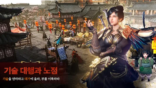 미르M screenshot 5