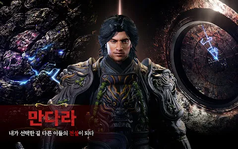 미르M screenshot 9