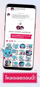 Wenud - แชท หาคู่ หาแฟน หาเพื่ screenshot 4