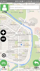 WeRide screenshot 0