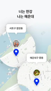 위런라이브 screenshot 6