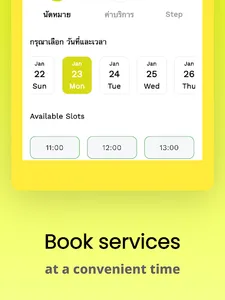 WeService screenshot 11