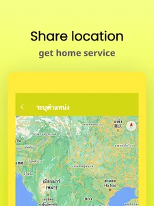 WeService screenshot 12