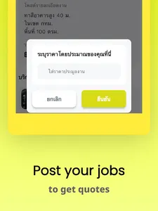WeService screenshot 13