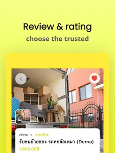 WeService screenshot 14