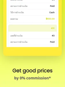 WeService screenshot 23