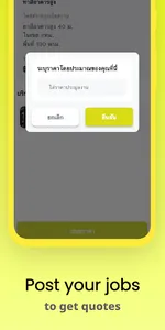 WeService screenshot 5